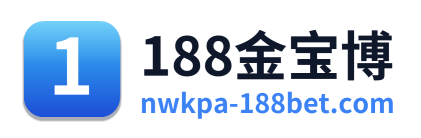 188金宝博 Logo